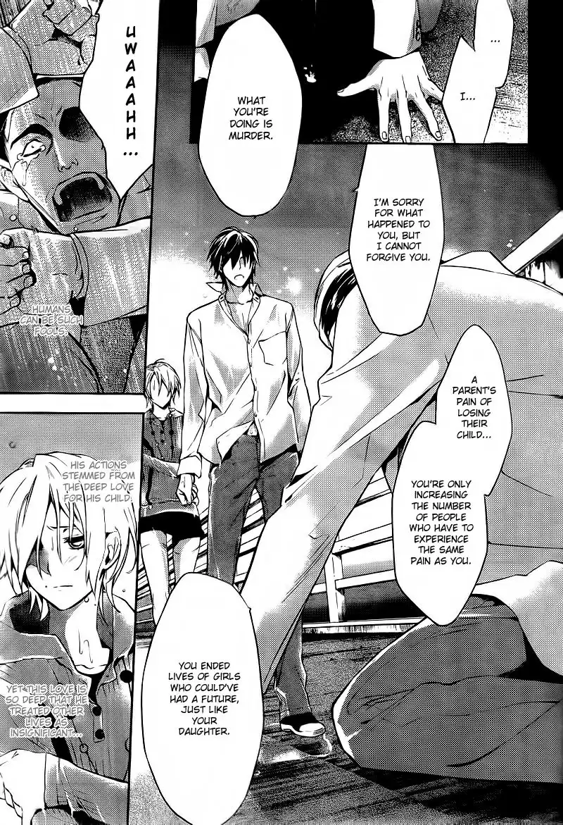 Shinrei Tantei Yakumo Chapter 13 16